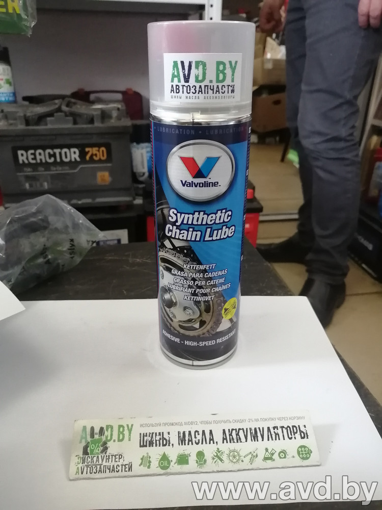 Купить Автокосметика и аксессуары Valvoline Synthetic Chain Lube 500мл в Минске.