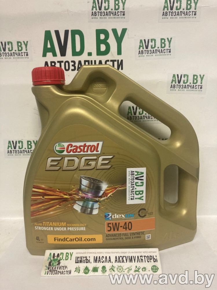 Купить Моторное масло Castrol Edge Titanium 5W-40 4л  в Минске.