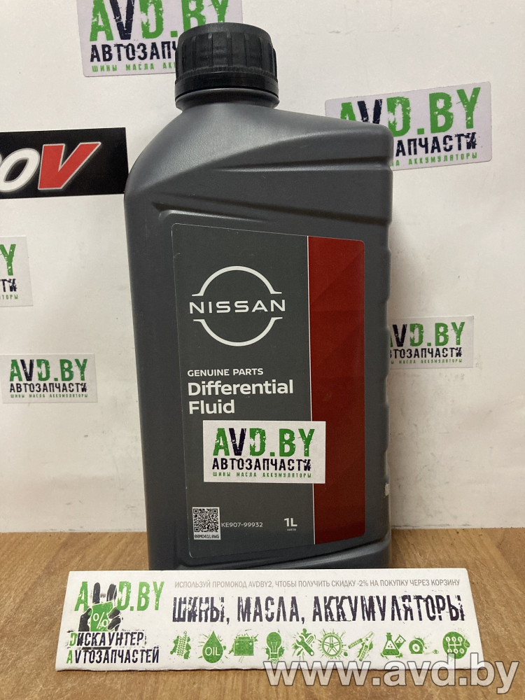 Купить Трансмиссионное масло Nissan Differential Fluid GL-5 80W-90 1л  в Минске.