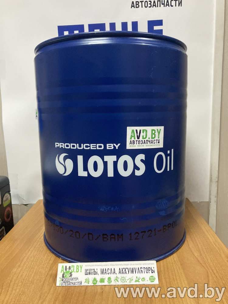 Купить Индустриальные масла Lotos Hydrax HLP 68 10л  в Минске.