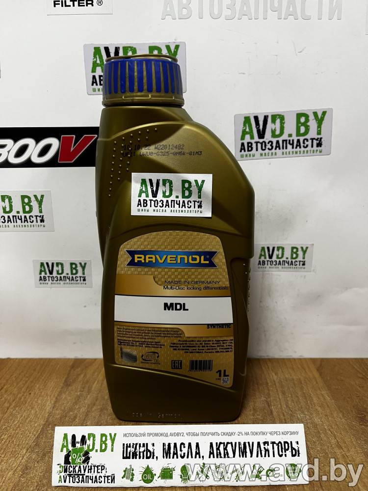 Купить Трансмиссионное масло Ravenol MDL 1л  в Минске.