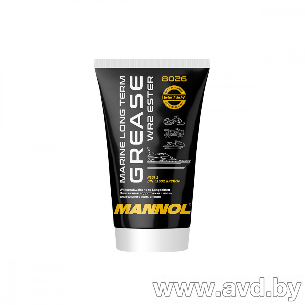 Купить Автокосметика и аксессуары Mannol Смазка Водостойкая Для лодок Marine Universal Long Term Grease WR-2 9кг  в Минске.