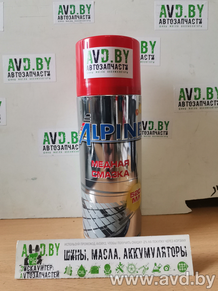 Купить Автокосметика и аксессуары Alpine Медная смазка Copper grease 520мл  в Минске.