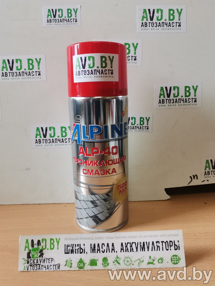 Купить Автокосметика и аксессуары Alpine Проникающая смазка ALP40 520м  в Минске.