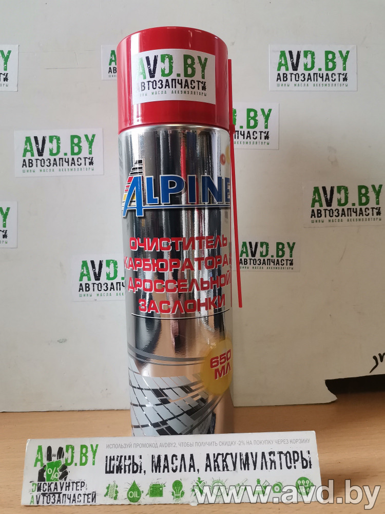 Купить Автокосметика и аксессуары Alpine Очиститель карбюратора и дроссельной заслонки 650мл  в Минске.