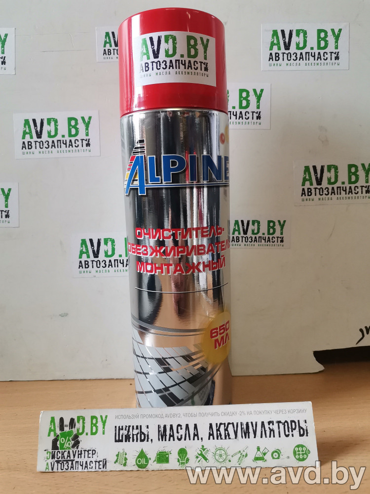 Купить Автокосметика и аксессуары Alpine Очиститель-обезжириватель монтажный Install cleaner 650мл  в Минске.