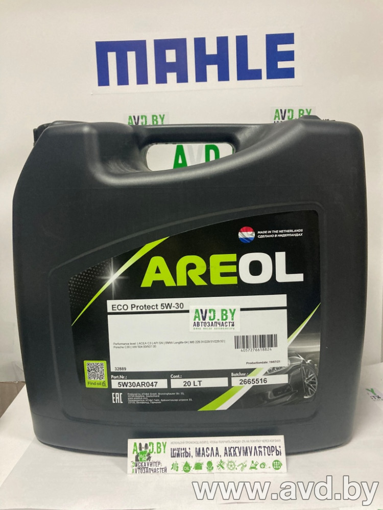 Купить Моторное масло AREOL ECO Protect 5W-30 20л  в Минске.