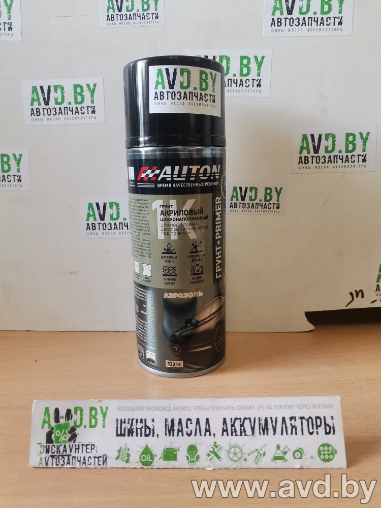 Купить Автокосметика и аксессуары AUTON Грунт антикоррозионный с цинком Черный 520мл (ATN-A07637)  в Минске.