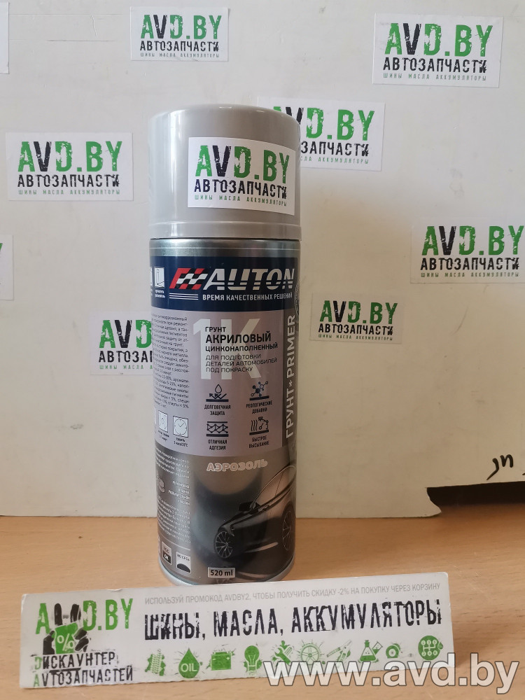 Купить Автокосметика и аксессуары AUTON Грунт антикоррозионный с цинком Серый 520мл (ATN-A46062)  в Минске.