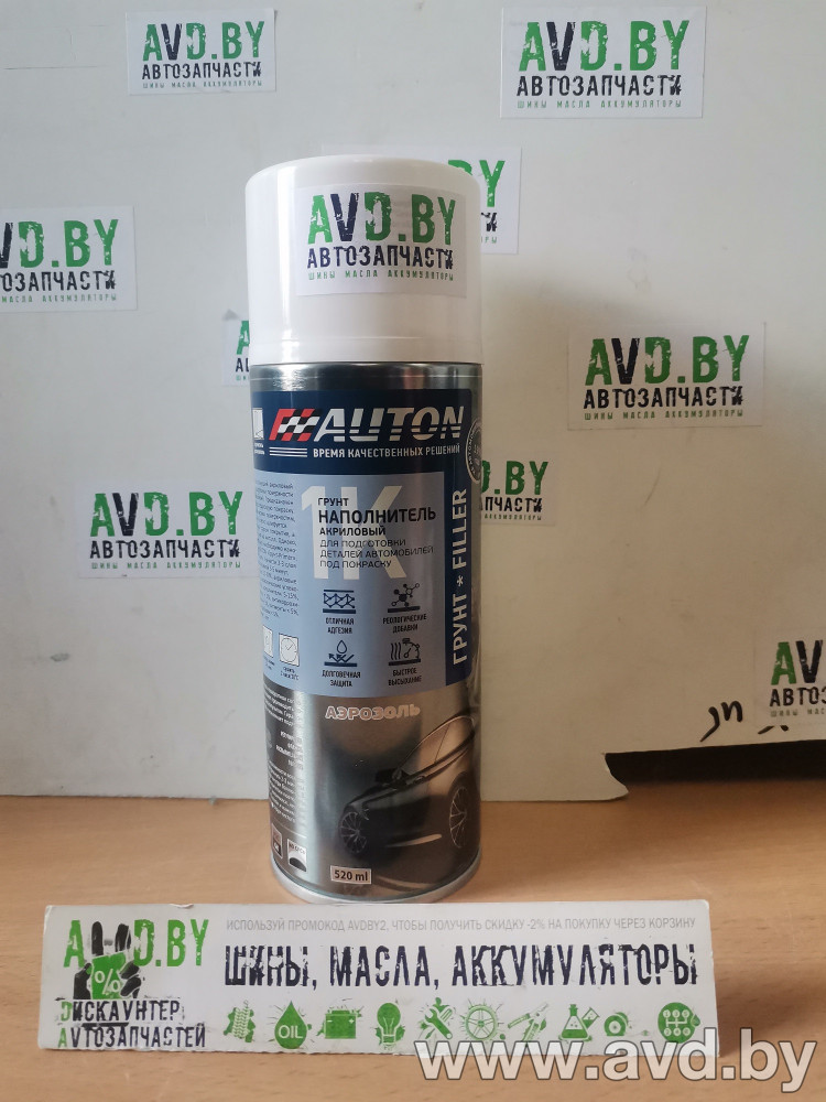 Купить Автокосметика и аксессуары AUTON Грунт-наполнитель акриловый (Filler) Белый 520мл (ATN-A07367)  в Минске.