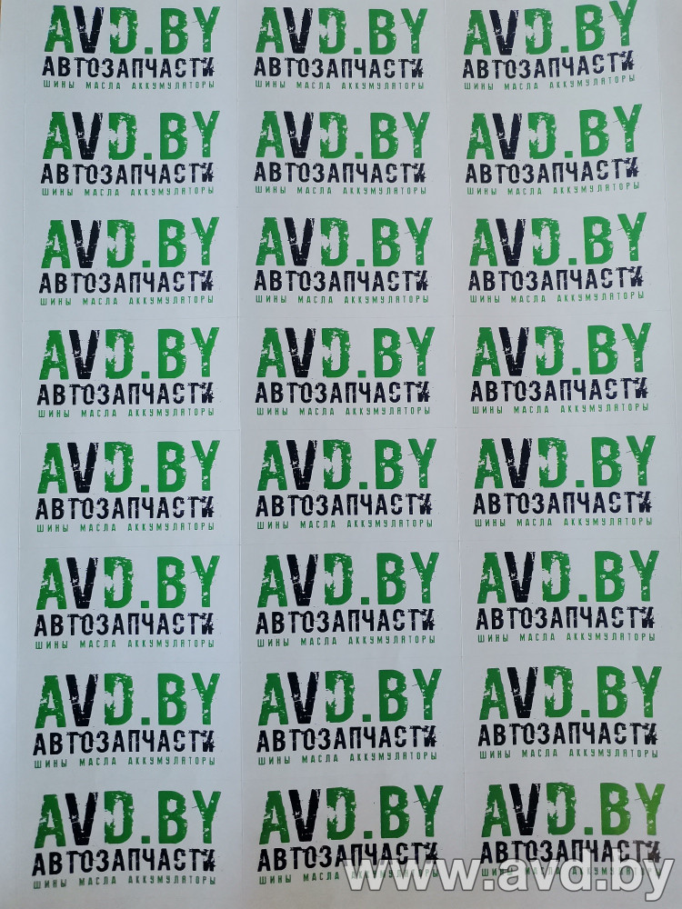 Купить Автокосметика и аксессуары AVD by Наклейка большая матовая  в Минске.