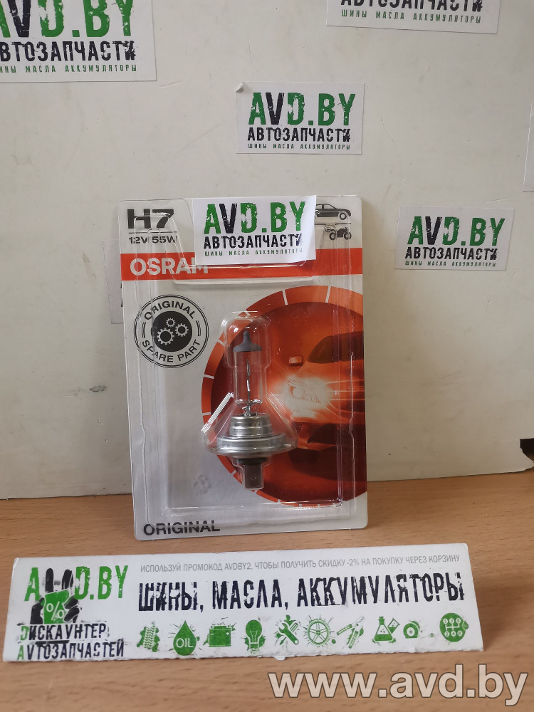 Купить Лампы автомобильные Osram H7 1шт [64210-01B]  в Минске.