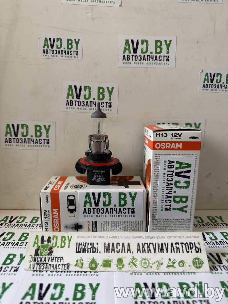 Купить Лампы автомобильные Osram Original Line H13 1шт (9008)  в Минске.