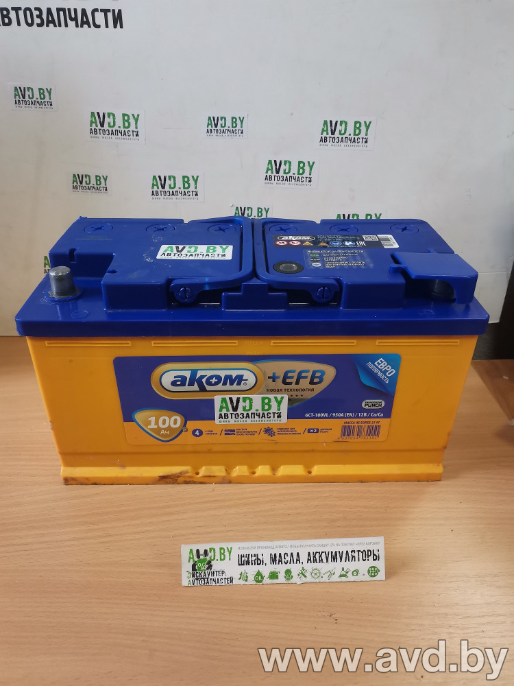 Купить Автомобильные аккумуляторы AKOM +EFB 100e (100 А·ч)  в Минске.