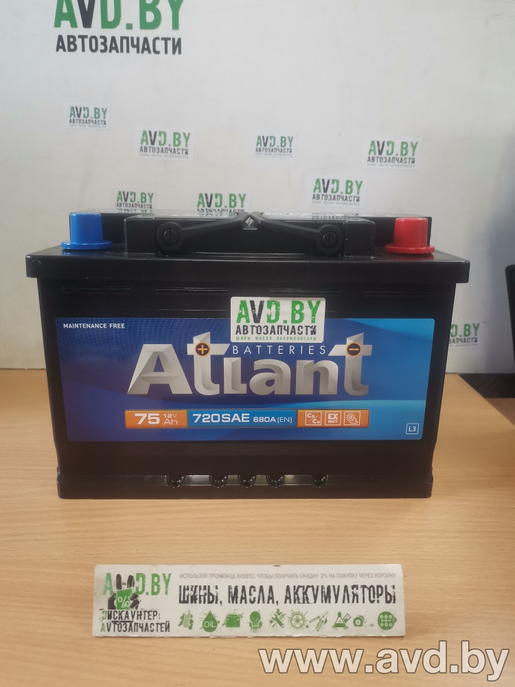 Купить Автомобильные аккумуляторы Atlant 680A R+ (75 А·ч)  в Минске.
