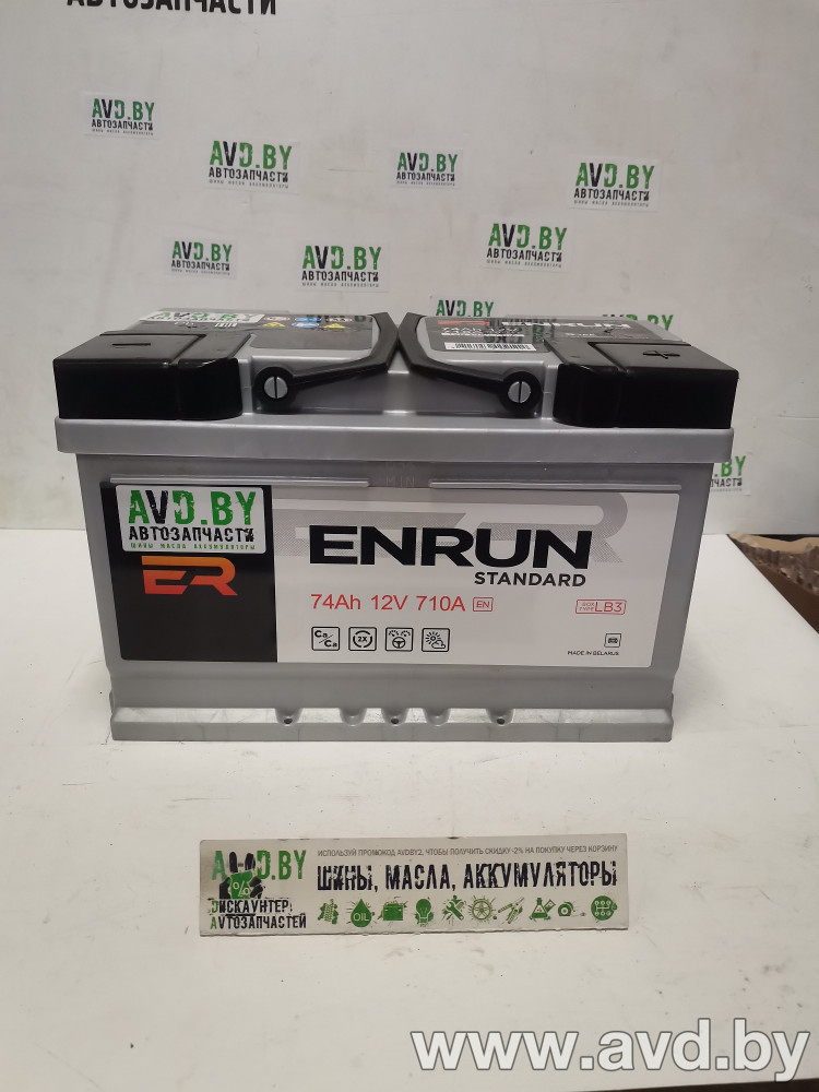 Купить Автомобильные аккумуляторы ENRUN 41545 R (74 А·ч)  в Минске.