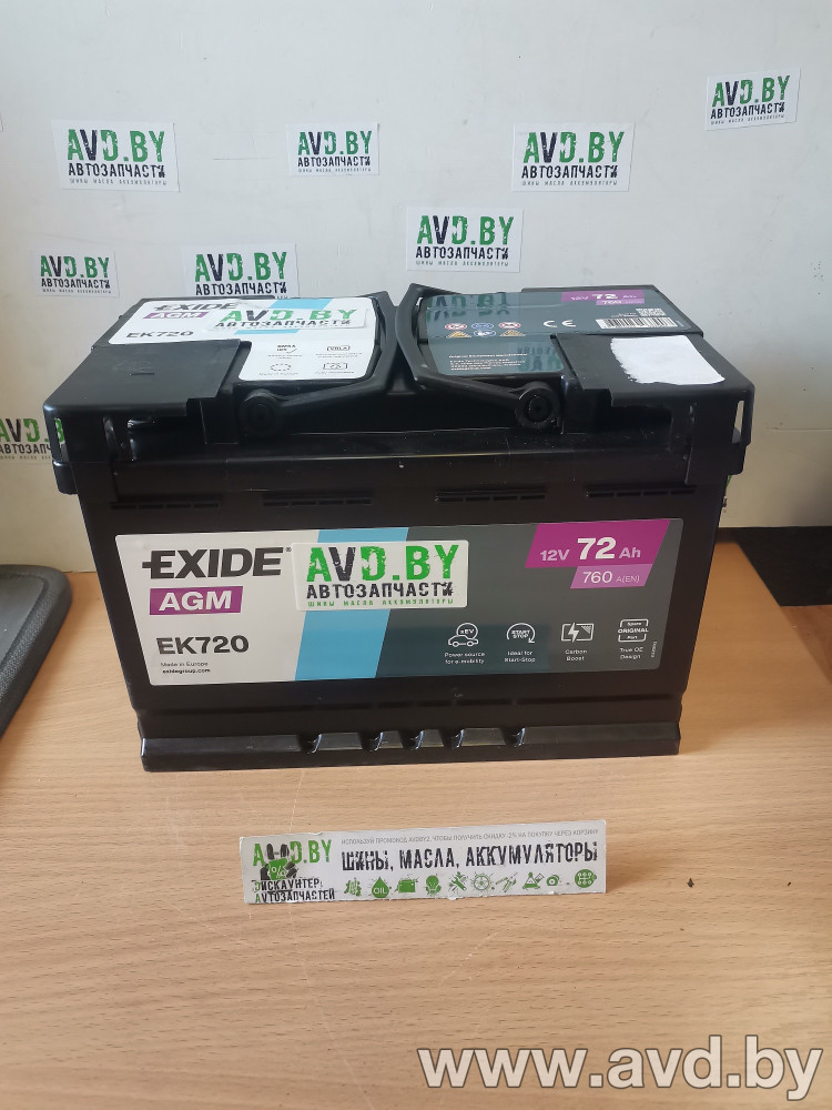 Купить Автомобильные аккумуляторы Exide Start-Stop AGM EK720 (72 А/ч)  в Минске.