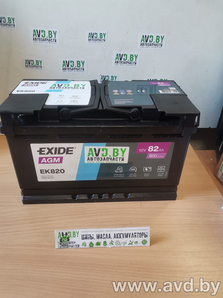Купить Автомобильные аккумуляторы Exide Start-Stop AGM EK820 (82 А/ч)  в Минске.