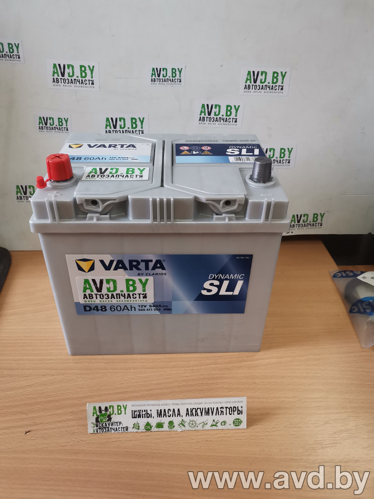 Купить Автомобильные аккумуляторы Varta Blue Dynamic D48 560 411 054 (60 А/ч)  в Минске.