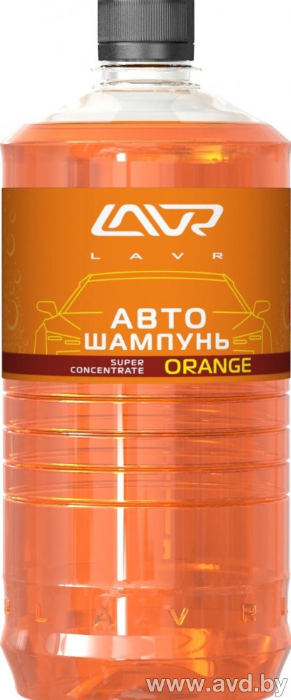 Купить Автокосметика и аксессуары Lavr Автошампунь-суперконцентрат Orange 1:120 - 1:320 1000мл (Ln2297)  в Минске.