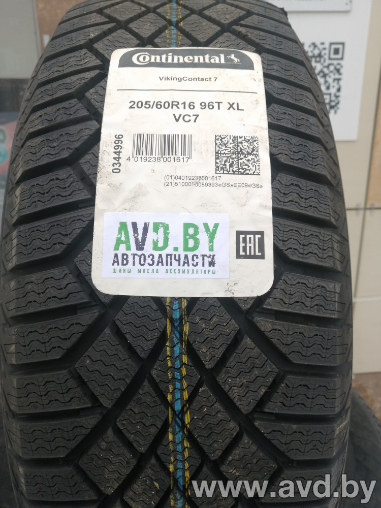 Купить Шины Continental ContiVikingContact 7 205/60R16 96T в Минске.