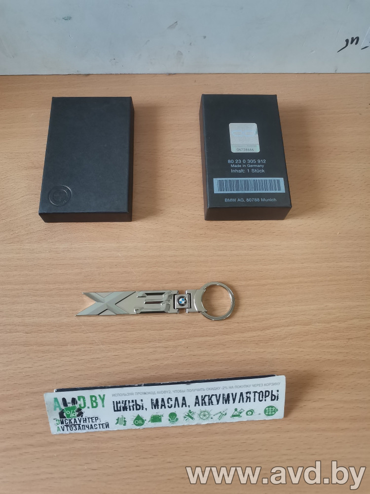 Купить Фирменные аксессуары BMW Брелок X3 80230305912  в Минске.