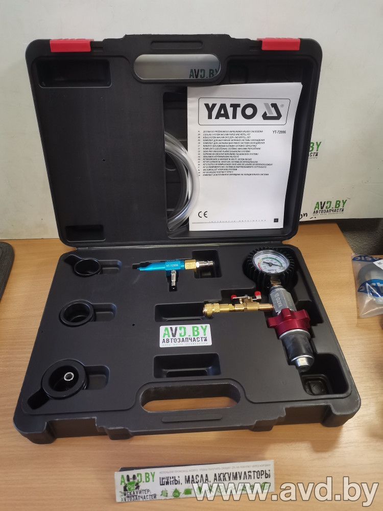 Купить Другой электроинструмент Yato Манометр с набором переходников для вакуумного наполнения системы охлаждения (YT-72996)  в Минске.