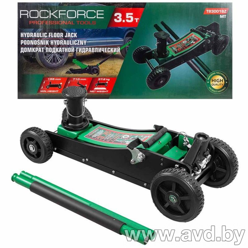 Купить Домкраты RockForce Подкатной гидравлический 3т (RF-T830018 MT)  в Минске.