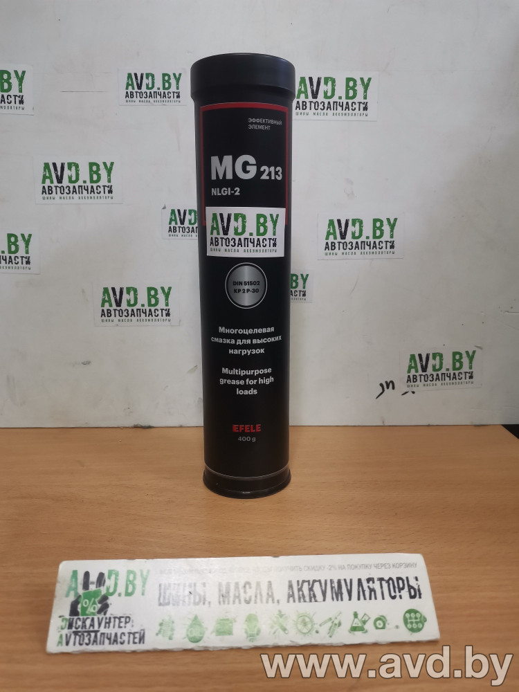 Купить Автокосметика и аксессуары EFELE Смазка универсальная литиевая пластичная с противозадирными присадками MG-213 400гр  в Минске.