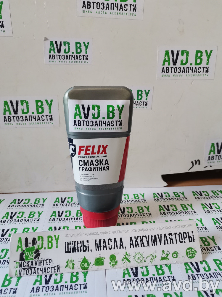 Купить Автокосметика и аксессуары FELIX Смазка Графитная туба 100гр  в Минске.