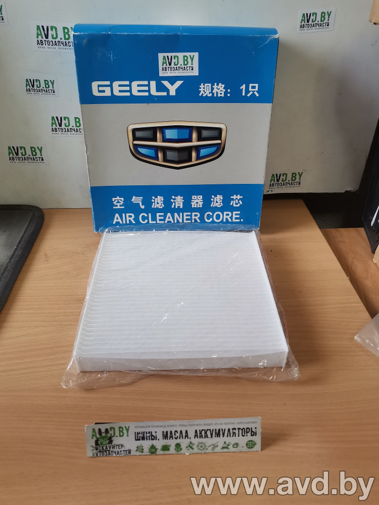 Купить Фильтры Geely Салонный Coolray (SX11) (8025530000)  в Минске.
