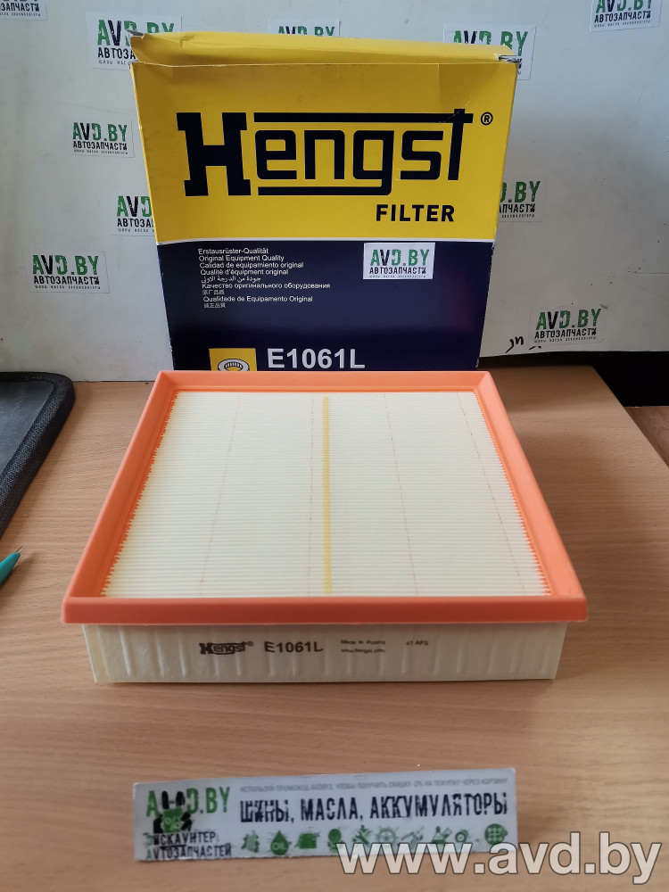 Купить Фильтры Hengst Filter E1061L  в Минске.
