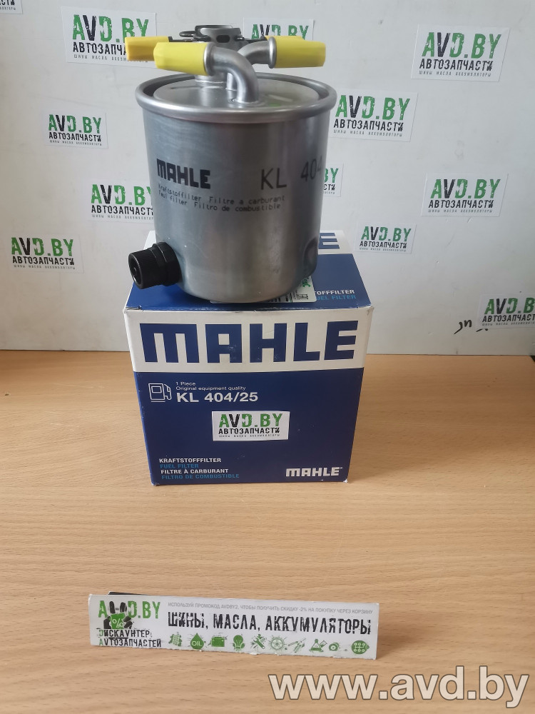 Купить Фильтры Knecht KL404/25  в Минске.