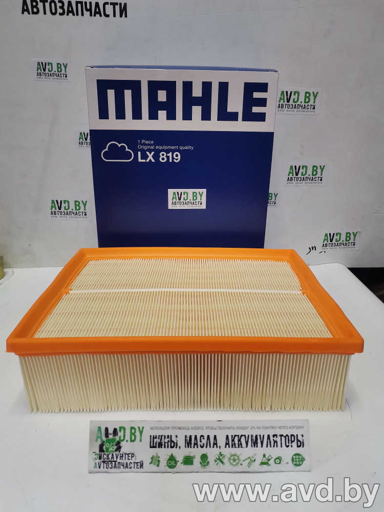 Купить Фильтры Knecht LX819 в Минске.