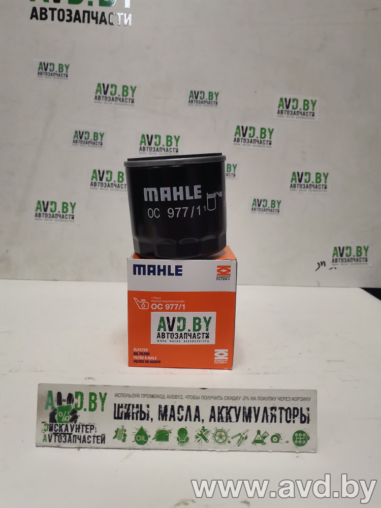 Купить Фильтры Knecht OC977/1  в Минске.