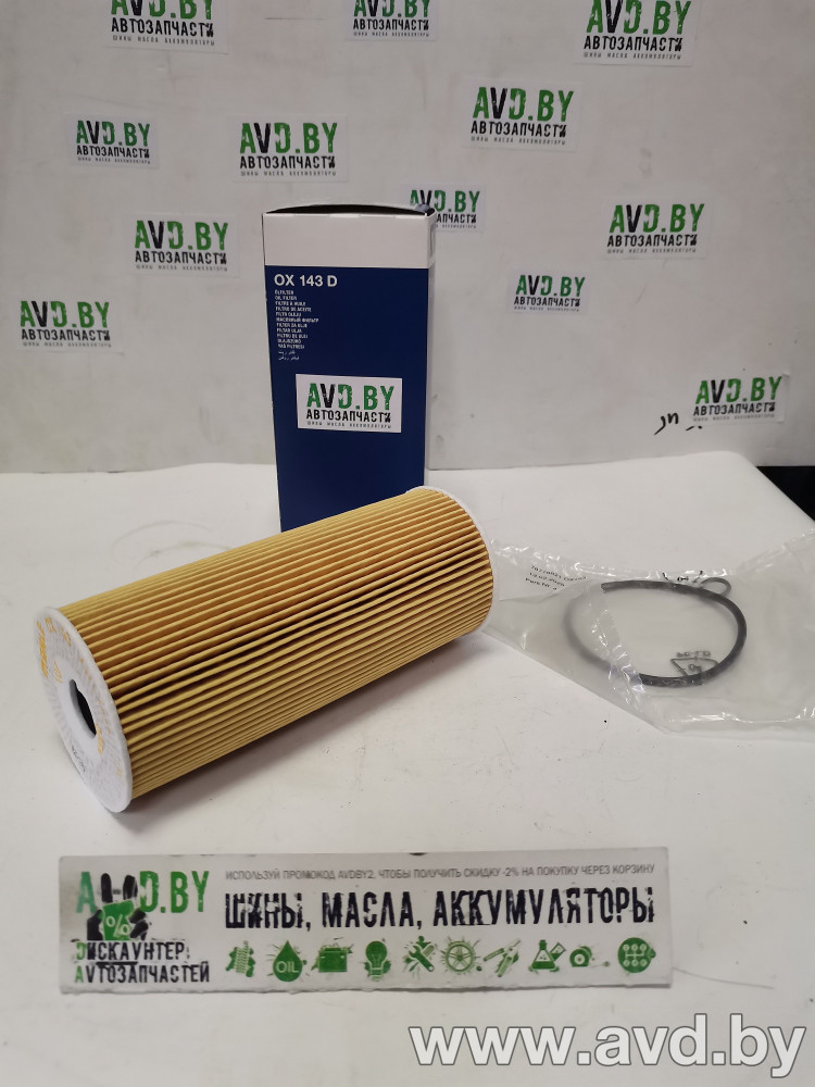 Купить Фильтры Knecht OX143D в Минске.