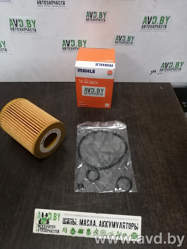 Купить Фильтры Knecht OX380D в Минске.