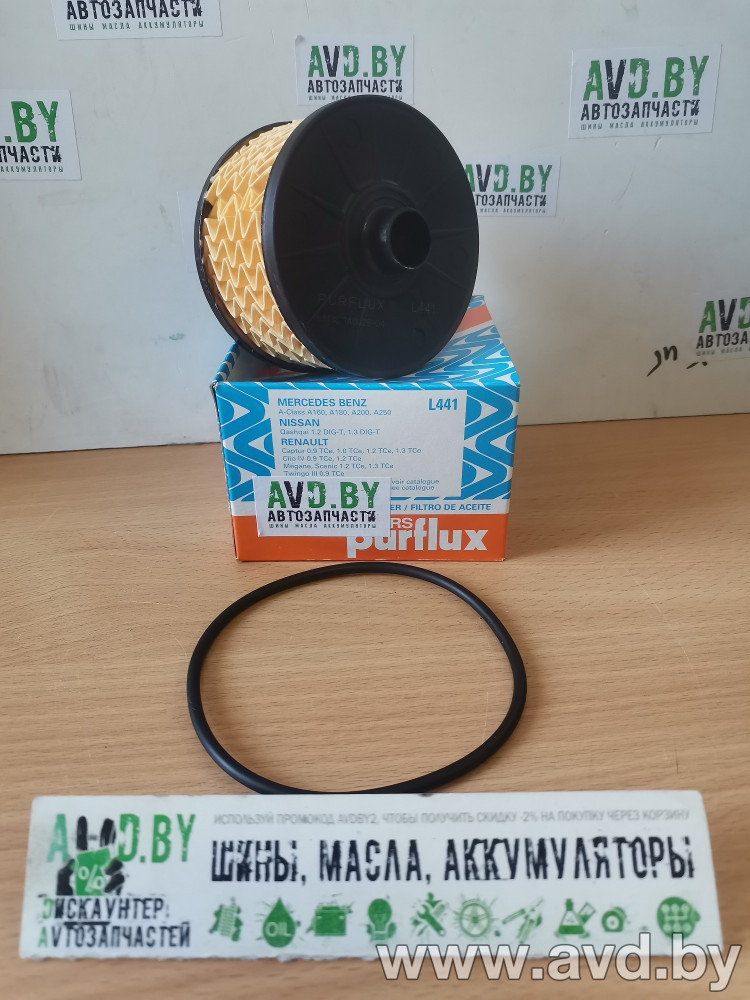 Купить Фильтры Purflux L441  в Минске.