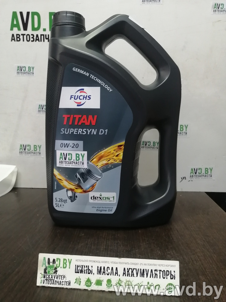 Купить Моторное масло Fuchs Titan Supersyn D1 0W-20 5л  в Минске.