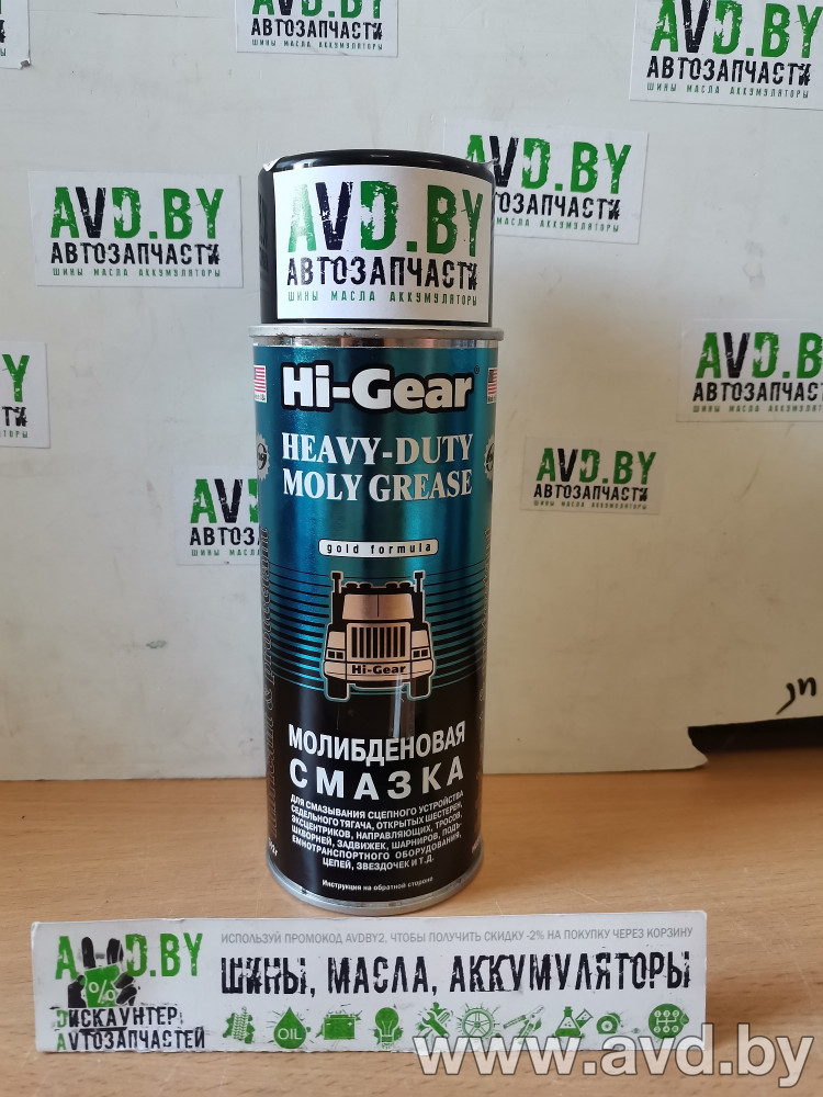 Купить Автокосметика и аксессуары Hi-Gear Молибденовая смазка 312мл (HG5531)  в Минске.