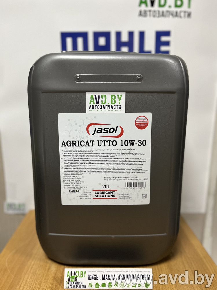 Купить Индустриальные масла Jasol Agricat UTTO 10W-30 20л  в Минске.