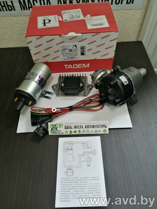 Купить в Минске .Система зажигания бесконтактная (БСЗ) на Москвич  ИЖ , а также ЗАЗ  ЛуАЗ