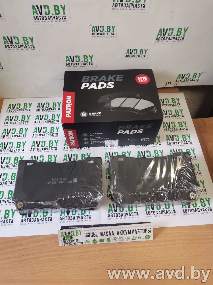 Купить Колодки тормозные Patron перед Zeekr 001/009/X/7X/Z Sport (disk 21) oe8893220615 (суппорт Brembo 4-поршневой) 23- (PBP403)  в Минске.
