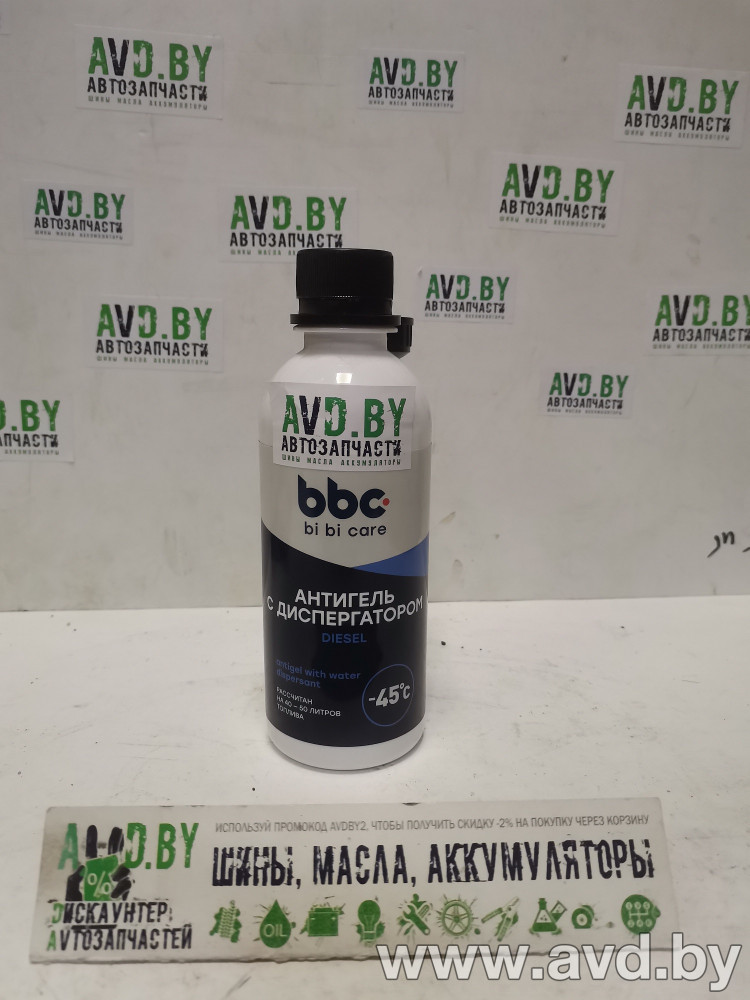 Купить Автокосметика и аксессуары Lavr BiBiCare Антигель с диспергатором на 40 - 50л 280мл (4503) в Минске.