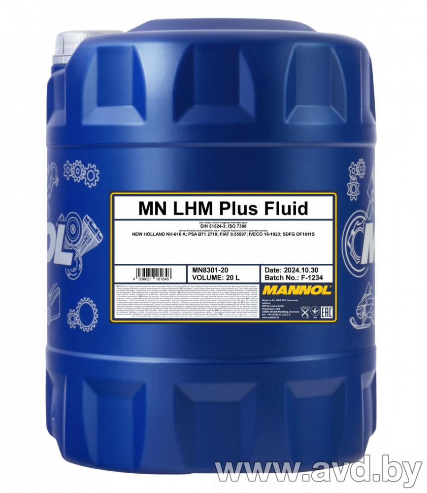 Купить Трансмиссионное масло Mannol LHM Plus Fluid 20л  в Минске.