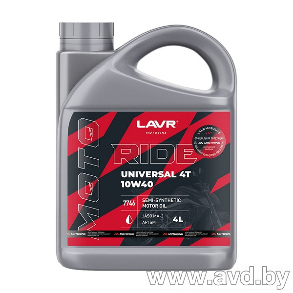 Купить Моторное масло Lavr Moto Ride Universal 4T 10W-40 4л  в Минске.