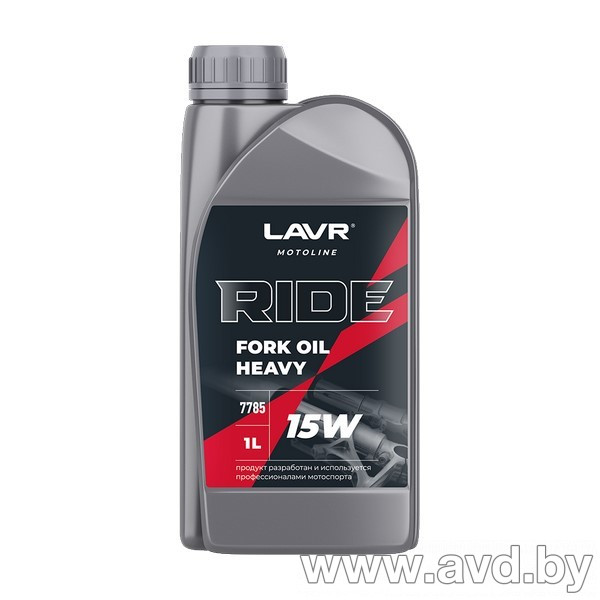Купить Автокосметика и аксессуары Lavr Масло для амортизаторов Ride Fork oil 15W 1л (LN7785)  в Минске.