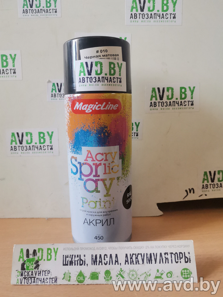 Купить Автокосметика и аксессуары MagicLine Краска черная матовая 450мл (RAL 9004)  в Минске.