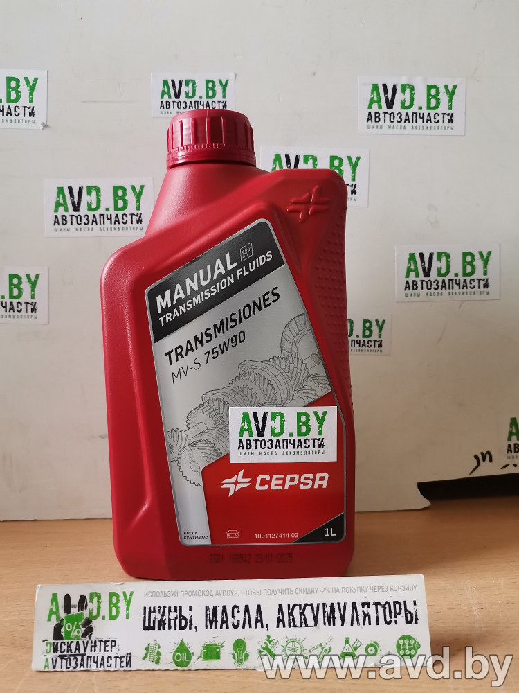 Купить Трансмиссионное масло CEPSA Transmisiones 75W-90 MV-S 1л  в Минске.