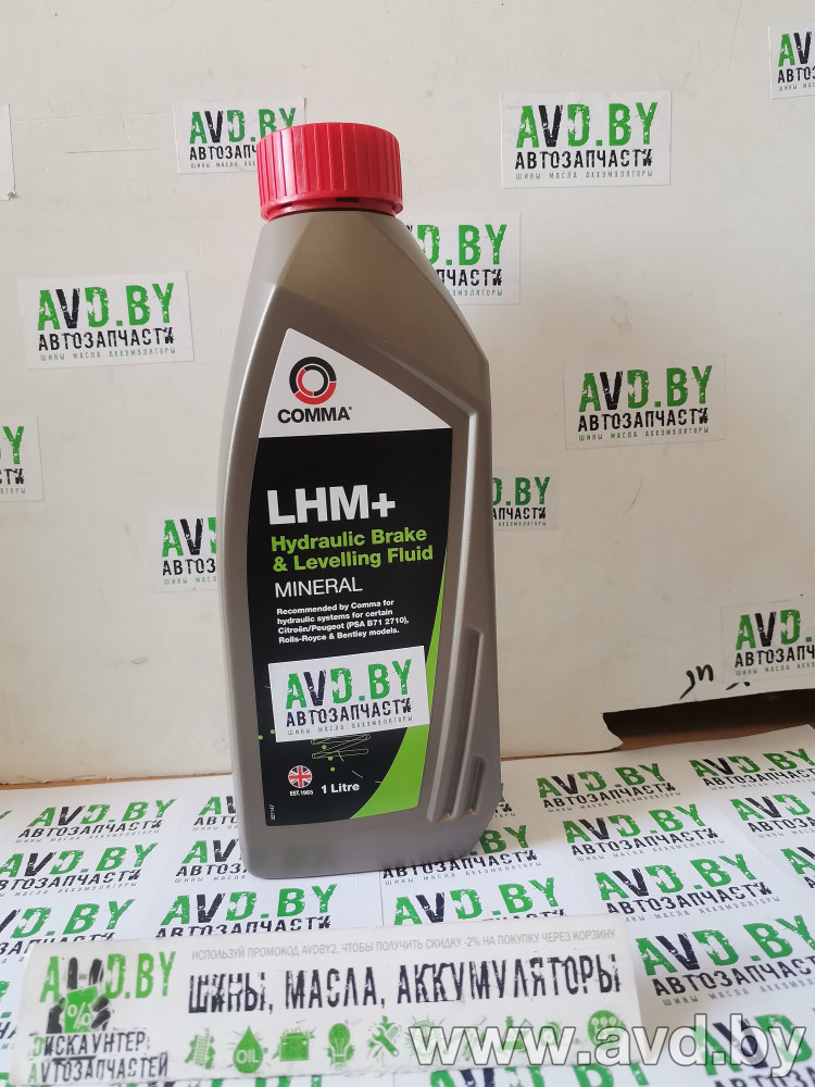Купить Трансмиссионное масло Comma LHM plus 1л  в Минске.